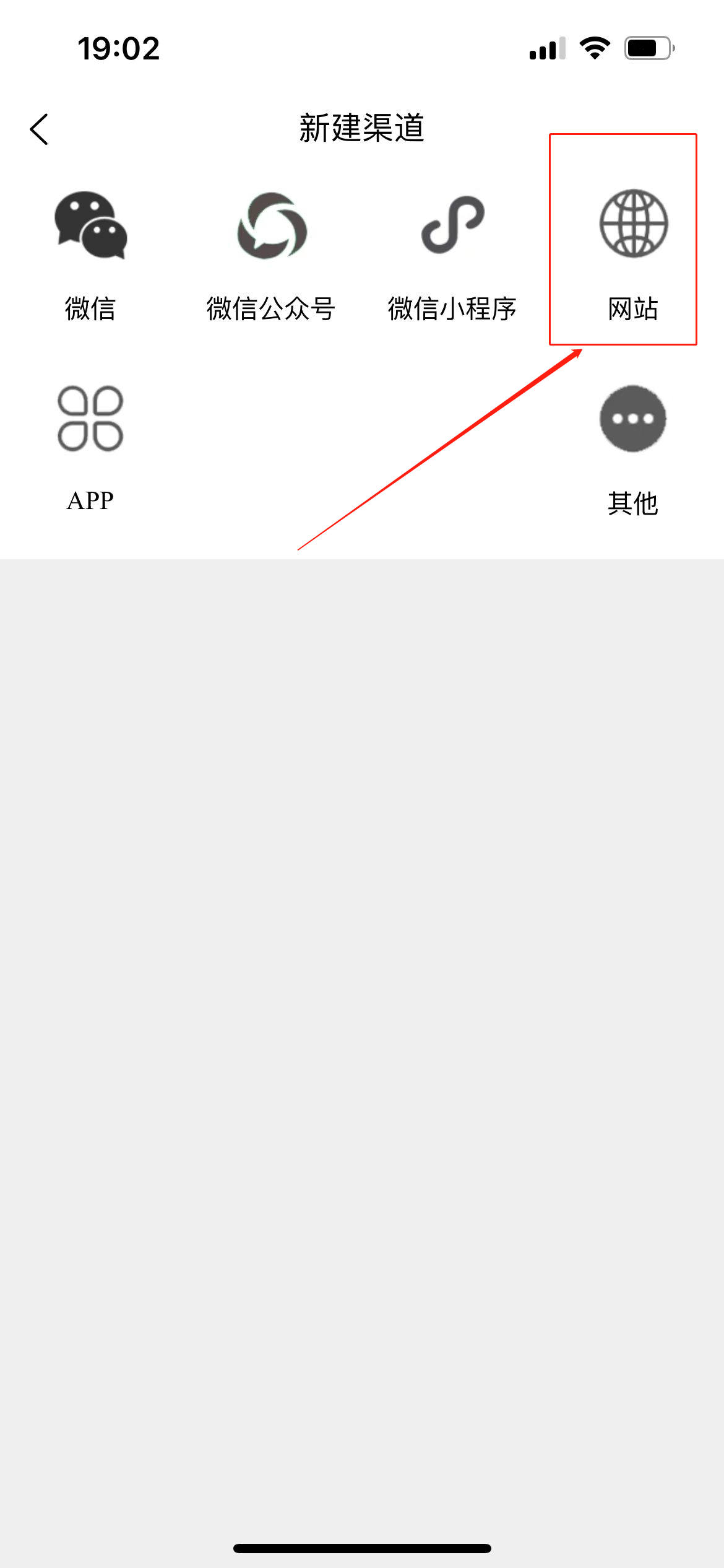 客易聊网站在线客服系统